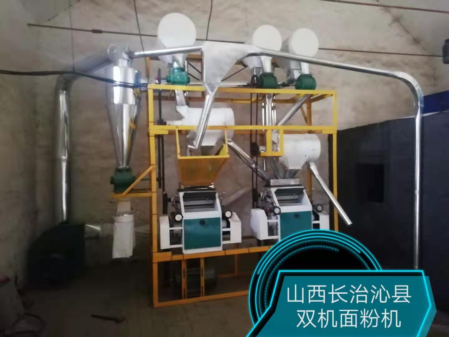 山西長(zhǎng)治沁縣雙機(jī)面粉機(jī)
