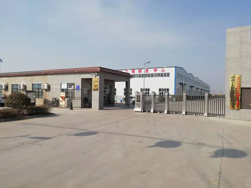 公司簡(jiǎn)介